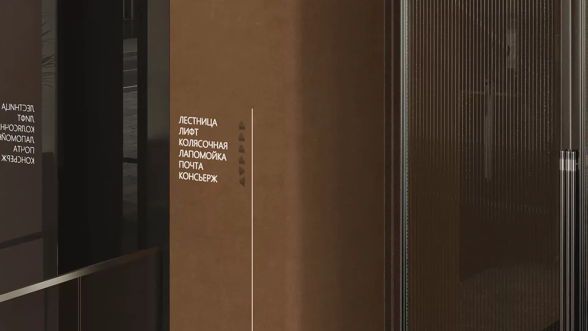 Рождественка 8 - Технологии - фото 3