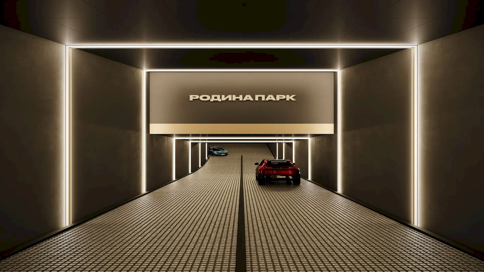 Родина Парк - Технологии - фото 2