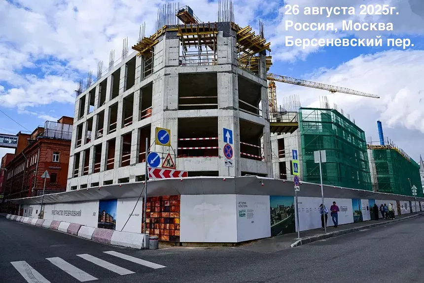 Красный Октябрь 08 2025 г. 9065