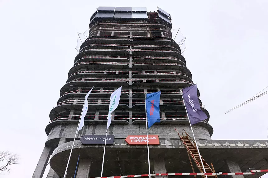 Родина Парк 01 2026 г. 22003