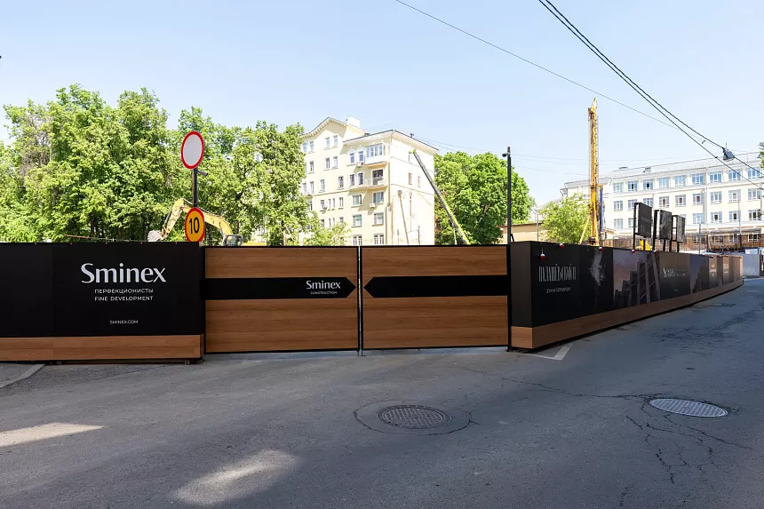 Палашёвский 11 05 2026 г. 37376