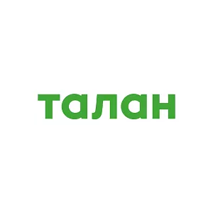Талан