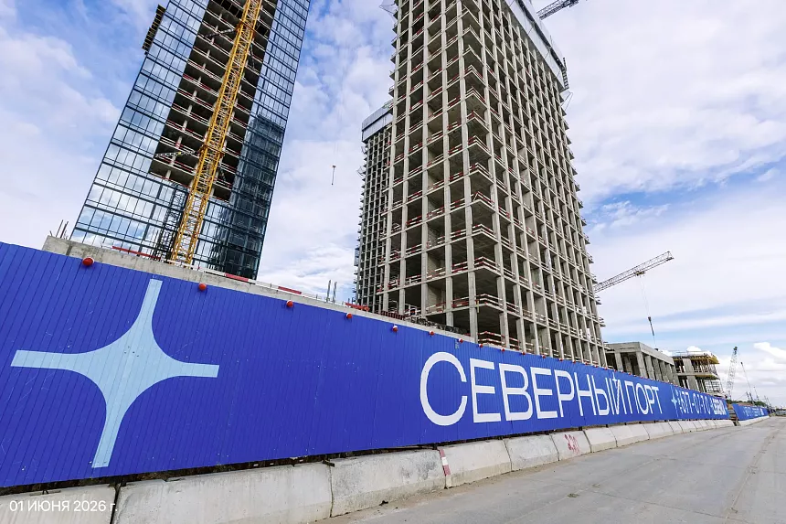 Северный порт 06 2026 г. 65539